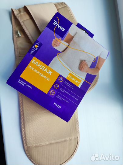 Бандаж послеродовой Trives