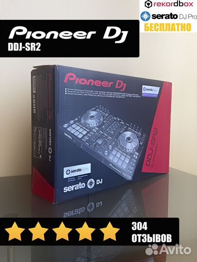 Pioneer DDJ SR2