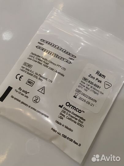 Тяги для брекетов