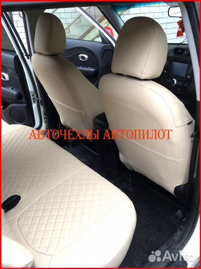 Чехлы Автопилот Kia Soul 3 из экокожи бежевые Ромб