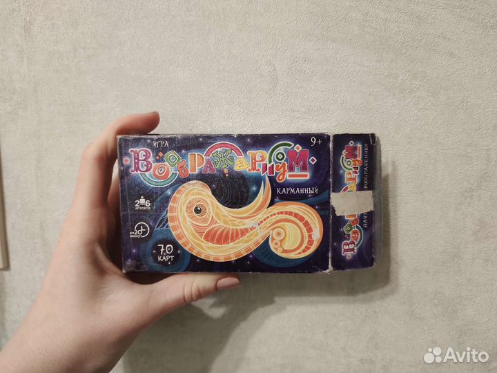 Настольная игра 