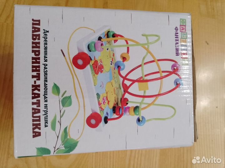 Развивающая игрушка лабиринт-каталка