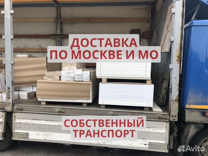 Мебель для пвз озон
