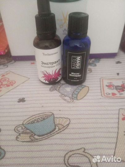 Масло манарды от всех видов грипков