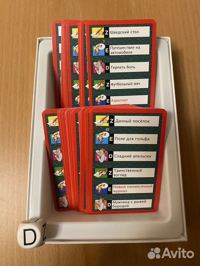 Настольная игра активити