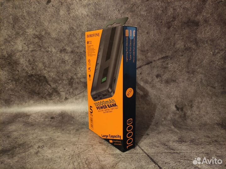 Новый Повербанк/powerbank borofone на 10000mAh