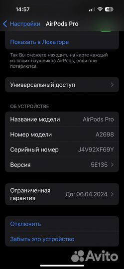Беспроводные наушники apple airpods 2