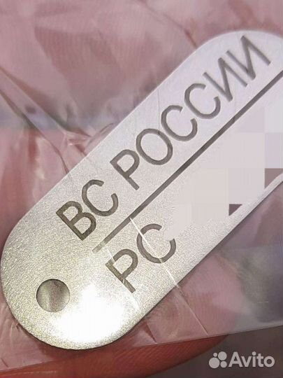 Лазерная гравировка