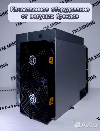 Antminer L7 9050mgh б/у ув идеале