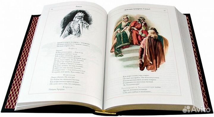 Вильям Шекспир. Трагедии