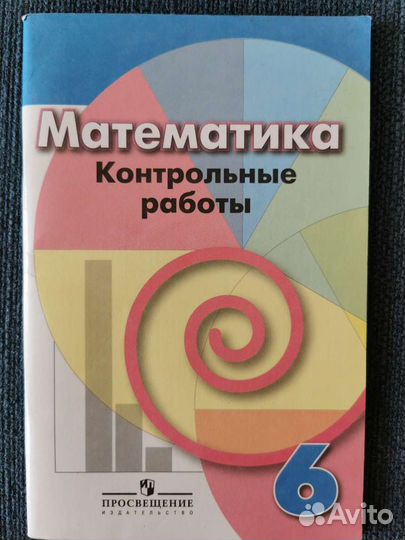 Рабочие тетради, атласы, конт карты, 6, 7, 8, 9 кл