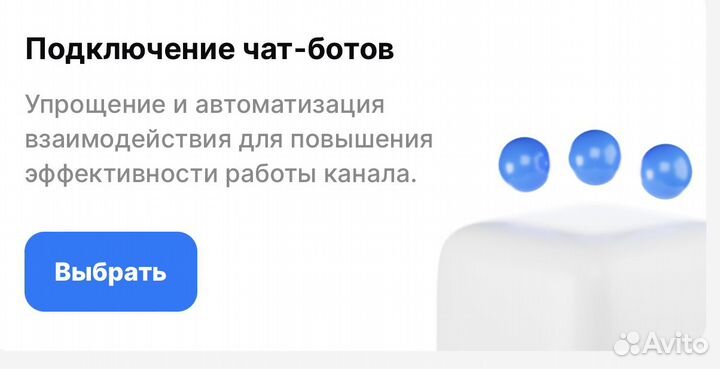 Продвижение в телеграм, консультации