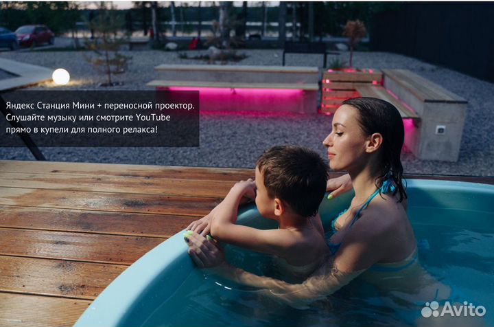 Финская купель с подогревом + сауна + дом