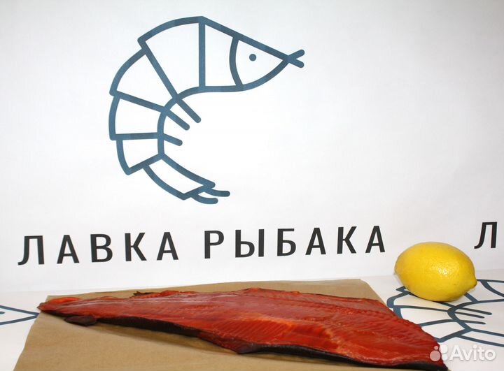 Филе кеты холодного копчения