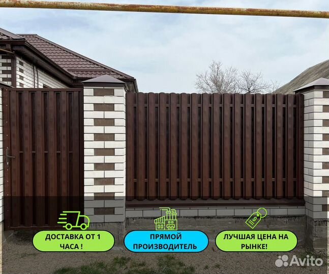 Заборы от производителя