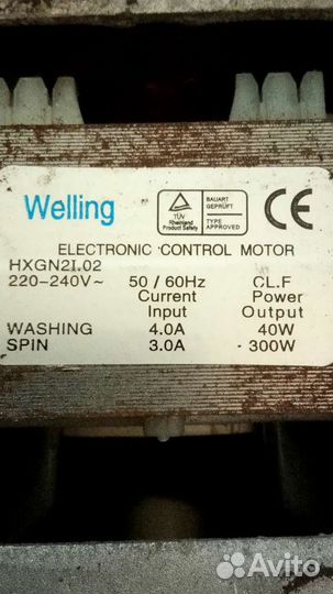 Электродвигатель для стиральной машины