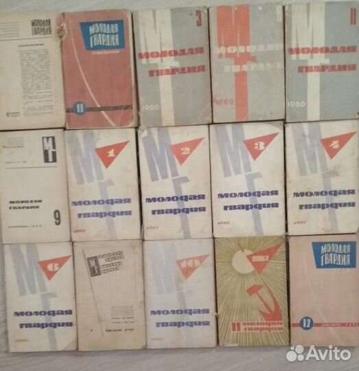 Журнал молодая гвардия 1963-94 г