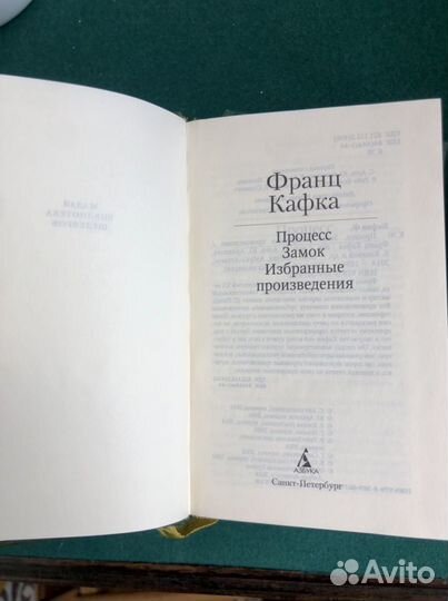 Собрание сочинений классики лимитированное издание