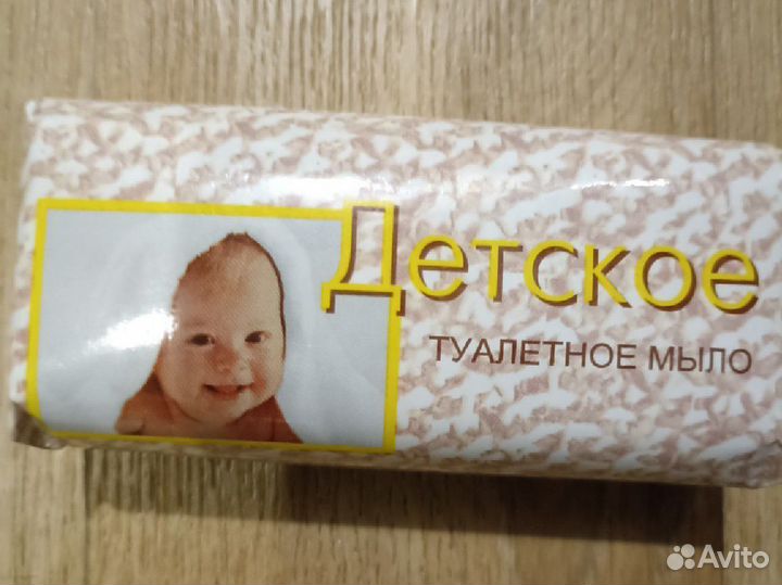 Мыло детское