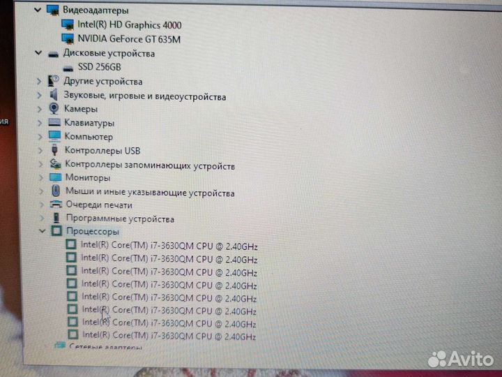 HP DV6 i7-3630QM 2.4Ghz/8Gb/256SSD/3Gb