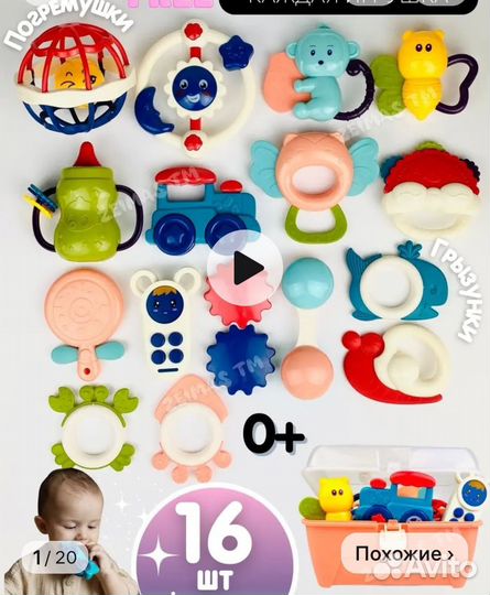 Развивающие игрушки для малышей