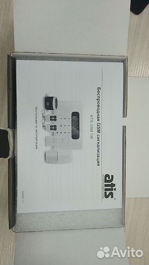 Беспроводная GSM сигнализация