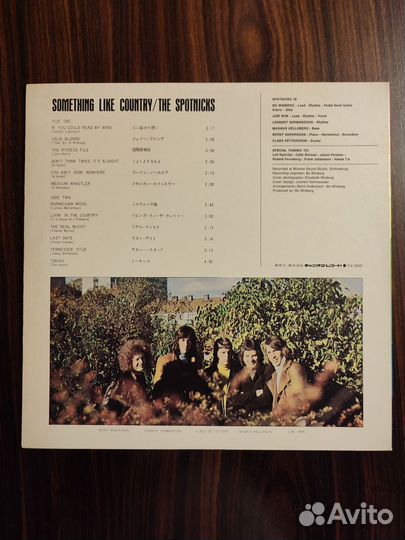 The Spotnicks – Something Like Country / Y-1013