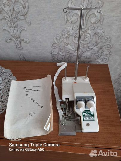 Оверлок для швейной машины