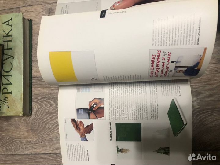 Графический дизайн книга