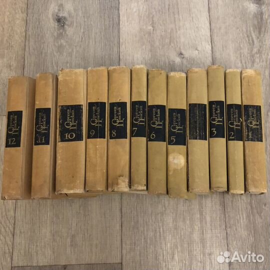 Сергеев - Ценский собрание сочинений в 12 томах
