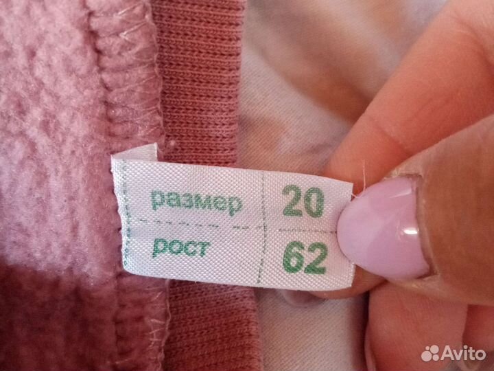Детский комбинезон