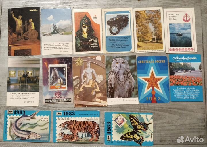 Календарики СССР