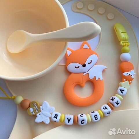 Именной держатель для соски