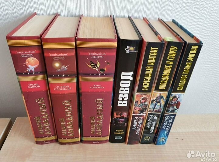 Новые книги Ливадный А.Л. фантастика