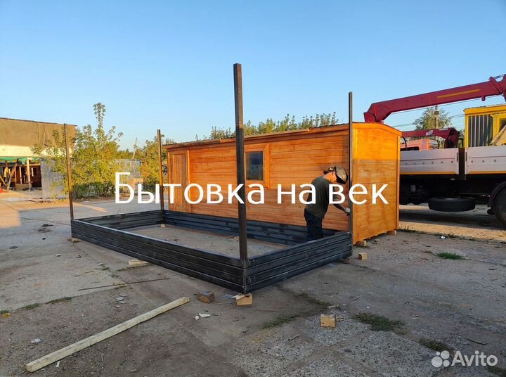 Бытовка для проживания