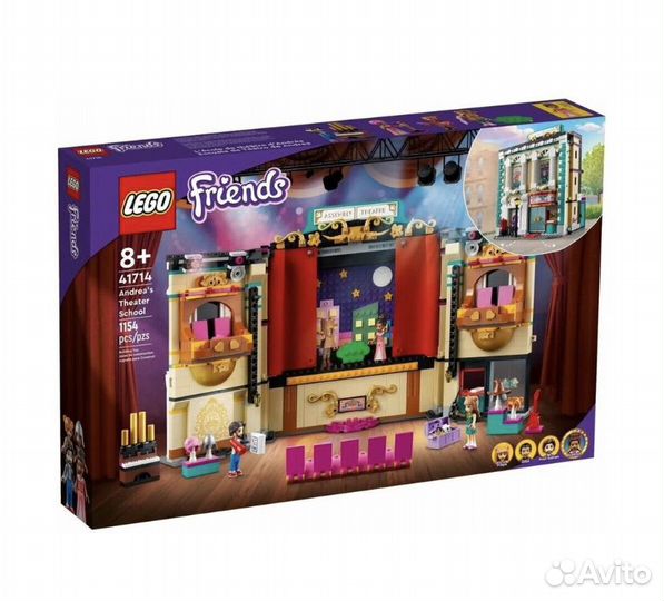 Новый lego Friends Театральная школа Андреа 41714
