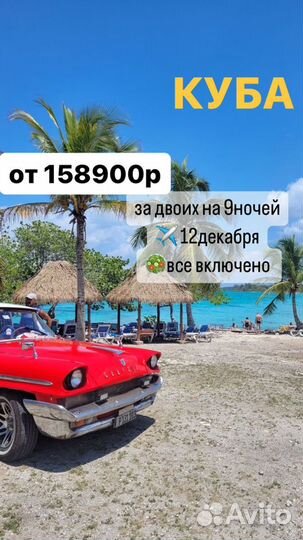 Таиланд Турция Египет