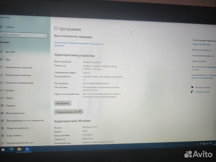 Игровой ноутбук asus FX60VM6300