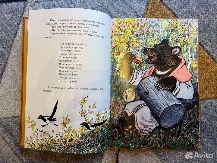 Русские сказки