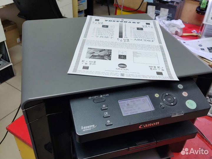 Мфу Canon MF4410
