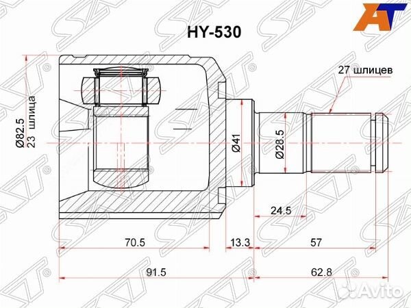 Шрус привода KIA ceed