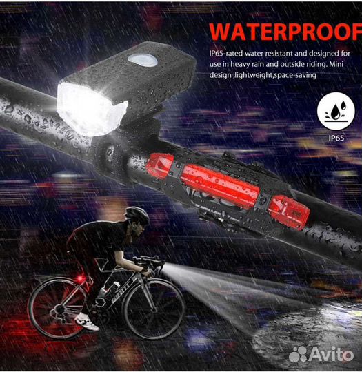 Фонарь для велосипеда набор