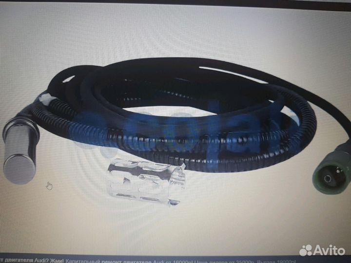 Датчик ABS scania R380