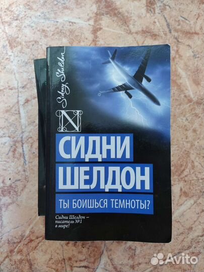 Книги мистика, романы, детективы