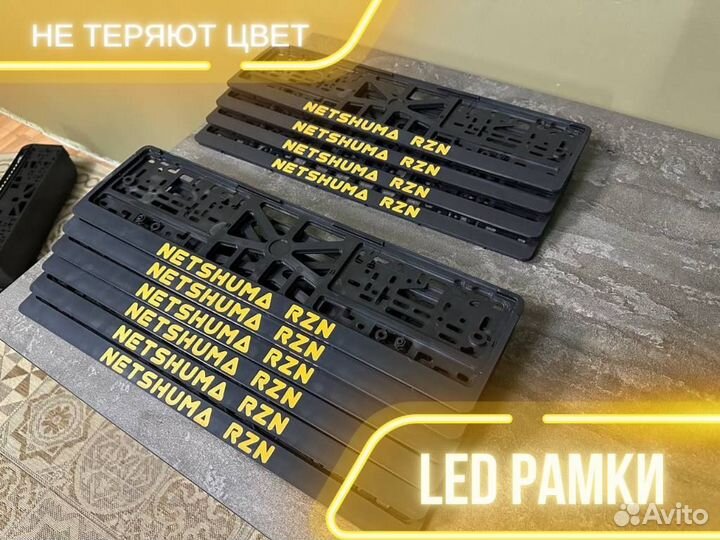 Номерная рамка с вашим логотипом