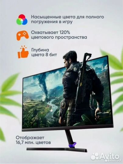 Новый монитор Xiaomi Redmi Gaming G24 165 Hz