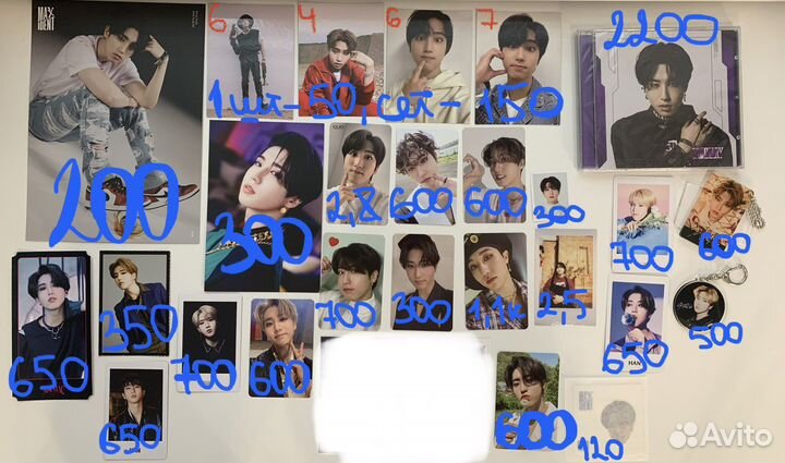 Карты Хан Джисона stray kids