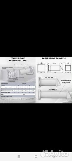 Рекуператор керамический