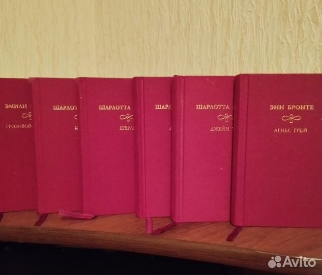 Золотая коллекция сестер Бронте в 6 книгах новые