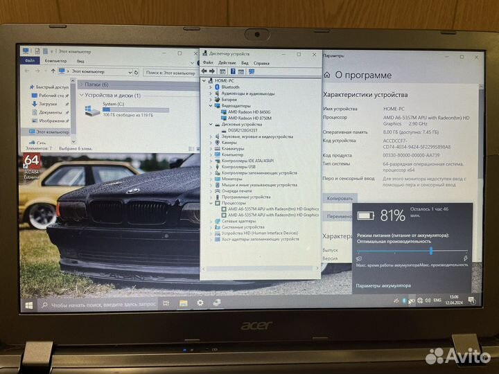 Acer V5/AMD-A6 2.9Ghz/8гб озу/2видеокарты/SSD 120